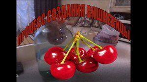 Вишневица, настойка самогона на вишне.