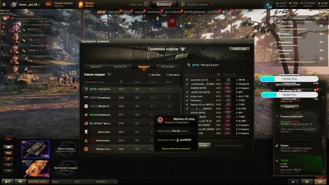 укрепы от 6 до 10 уровней.... Demon_girl смотреть онлайн