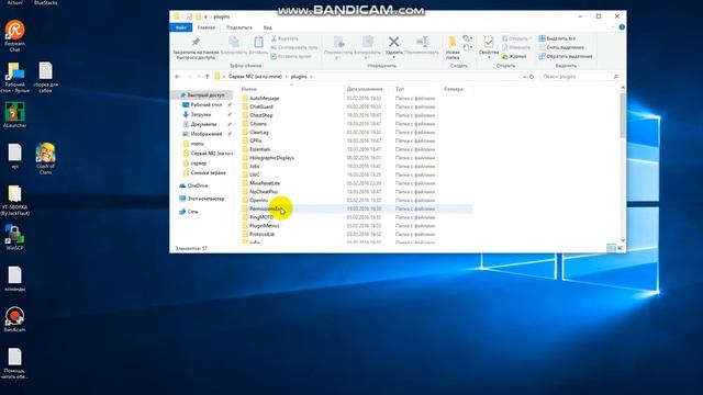 Как создать сервер!? Через сборку сервера! смотреть онлайн