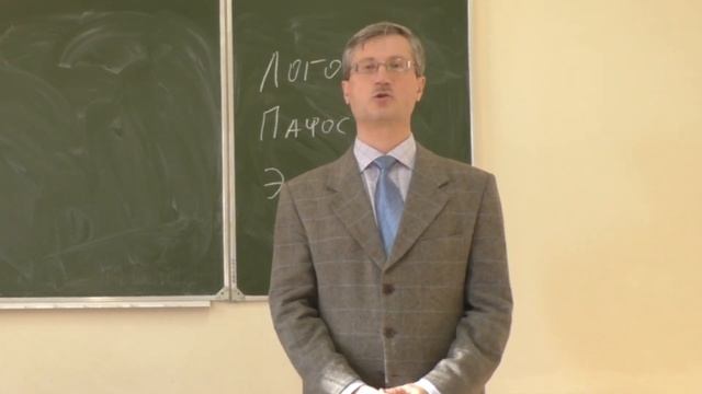 Логос, пафос, этос в речи видеоблогера смотреть онлайн