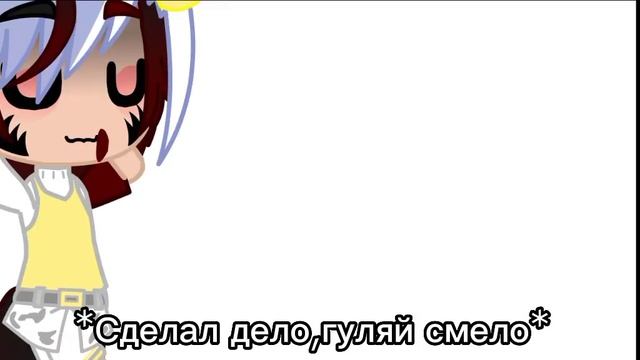 Я хотел повторить танец как у нее вроде/@Mironochka-842 /но у меня ничего не получилось