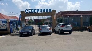 20.08.2021...ГОЛУБИЦКАЯ..БАЗЫ ОТДЫХА КАВКАЗ, СЕВЕРЯНКА. КЕМПИНГ СИГНАЛ...+ПЛЯЖ...ОБЗОР.