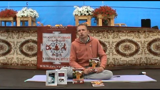 Презентация журнала I LOVE YOGA. 22.06.2013 смотреть онлайн