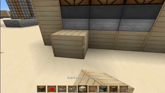 MINECRAFT Механизмы 1 Умная печка смотреть онлайн