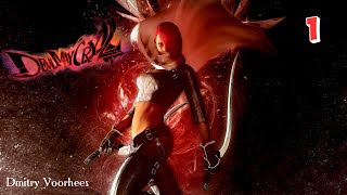 Project _Ностальгия_ Прохождение Devil May Cry 2 HD Collection # 1 Lucia Начало {2012}