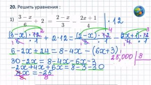 N 20 Алгебра 10 класс Колягин ГДЗ