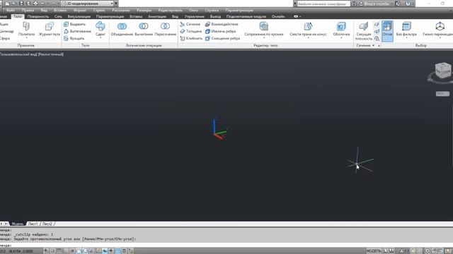 Команда ОБОЛОЧКА - AutoCAD