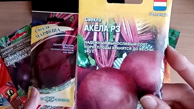 Если у вас почва суглинок, то эти семена точно для вас! смотреть онлайн