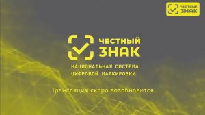 Ответы на вопросы по маркировке медицинских изделий