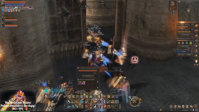 Самый эпичный каст замка в 2020! Lineage II essence // Ginger смотреть онлайн