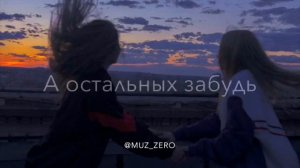 Песня "У радости друзей всегда полно"