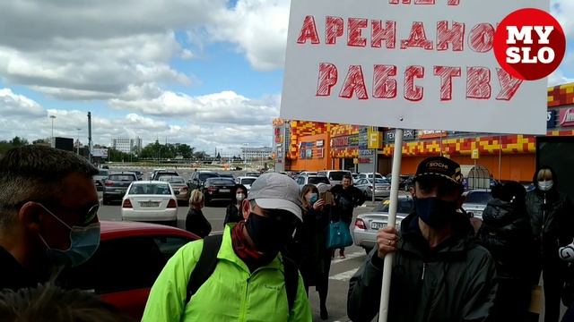 В Туле арендаторы крупных городских торговых центров вышли на пикет с плакатами смотреть онлайн