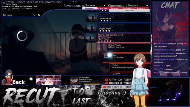 OSU! Вечерок смотреть онлайн