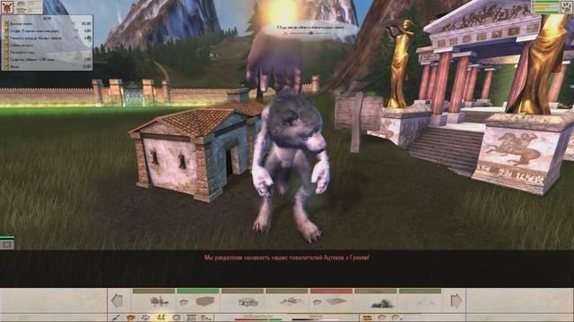 СТРОИМ ГОРОД! - Black and White 2 смотреть онлайн