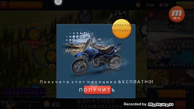 ОБЗОР ИГРЫ Moto Rider GO:Highway Traffic смотреть онлайн