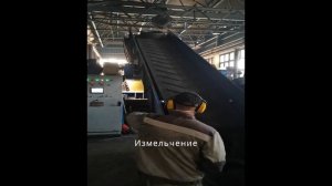 Переработка шин в Красноярске. ООО "Вторшина"