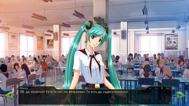 Бесконечное Лето #3 смотреть онлайн