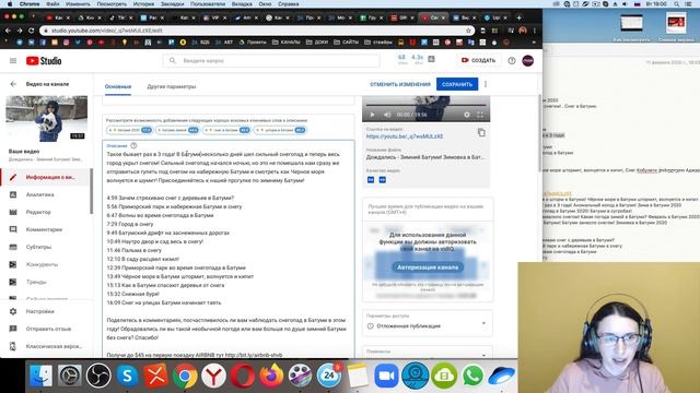 Воркшоп: Как разместить видео на YouTube и в социальные сети + оптимизация видео смотреть онлайн