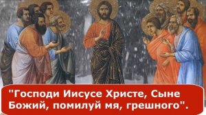 Евангелие Иисусова молитва и исповедь вечер 12 декабря   2022 года