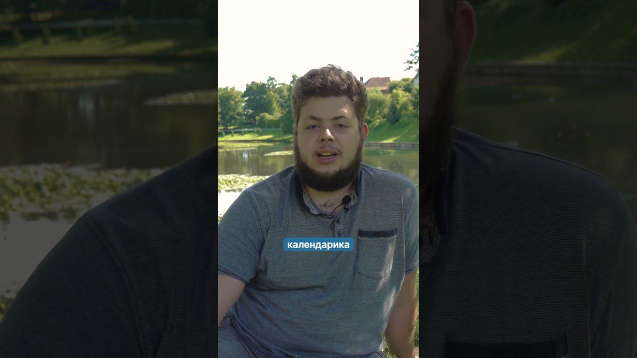 Новый функционал: Календарь выдачи смотреть онлайн