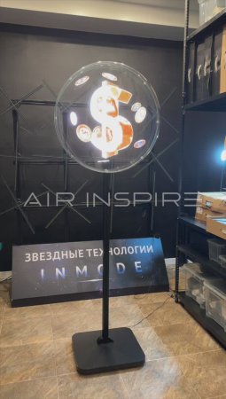 Голографический вентилятор DseeLab в чехле-круге на моностойке в шоуруме AIR INSPIRE