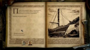 Pillars of eternity 2. В поисках команды!