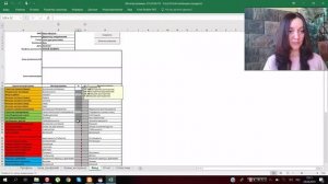 Метапрограммное интервью. Обработка результатов в файле Excel