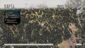 DAYS GONE быстрое перемещение