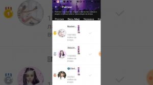 Как набрать много лайков и подписчиков новые способы в лайки