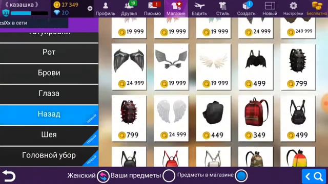 Трата 40к@ Авакин лайф смотреть онлайн