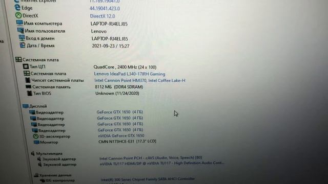 Ноутбук Lenovo 81ll смотреть онлайн