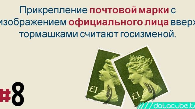 14 интересных фактов о Великобритании и Англии