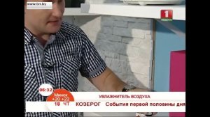 Очистители и увлажнители воздуха для квартиры