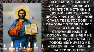 ИЗБАВЛЕНИЕ ОТ ДОЛГОВ И КРЕДИТОВ. ТАЙНАЯ МОЛИТВА БОГАТЫХ ЛЮДЕЙ