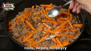 Жареная тыква с мясным фаршем