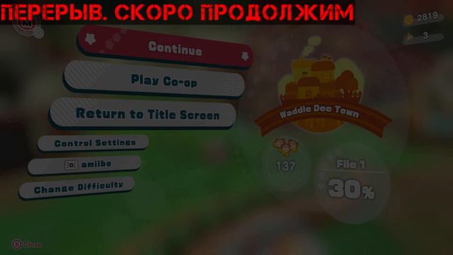 [Стрим] Kirby and the Forgotten Land | #2 Новые регионы смотреть онлайн