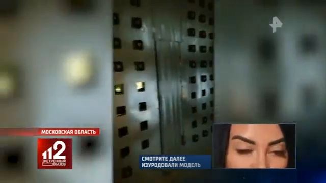 Подпольную криптоферму в Балашихе нашли по огромным счетам за электричество #КРИПТОНОВОСТИ