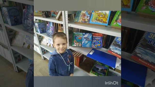 Акция - открытие Недели детской книги "Книжное царство - мудрое государство" смотреть онлайн