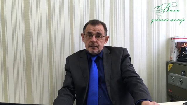 Обучение по охране труда часть 1