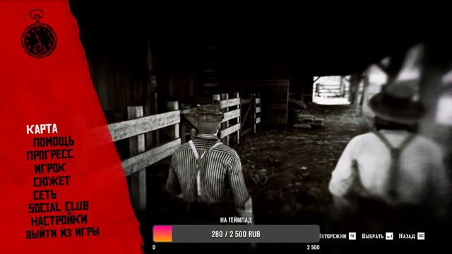 Стрим Red Dead Redemption 2!!|6 Глава| Смертельная болезнь Артура Моргана!#15 смотреть онлайн