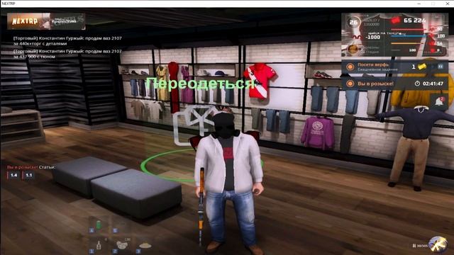 НЕКСТ РП | БАГ НА ПАТРОНЫ | КРЫМСКИЙ смотреть онлайн