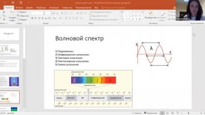 Прямой эфирНОВЫЕ ВИБРАЦИИ И ЦВЕТА ЧАКР