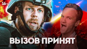 ВЫЗОВ ПРИНЯТ! Гильза VS Пневмат24