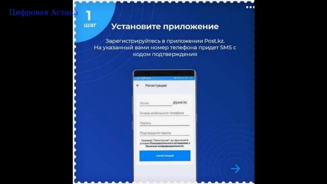 Соцвыплата 42 500 тенге: "Казпочта" начала выдачу виртуальных карт
