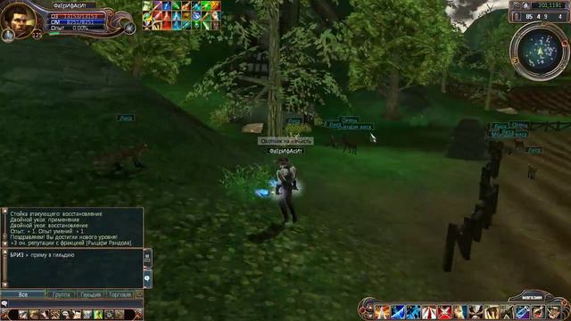 Last Chaos ( Ласт Чаос ) Лвл Ап 124-125 смотреть онлайн