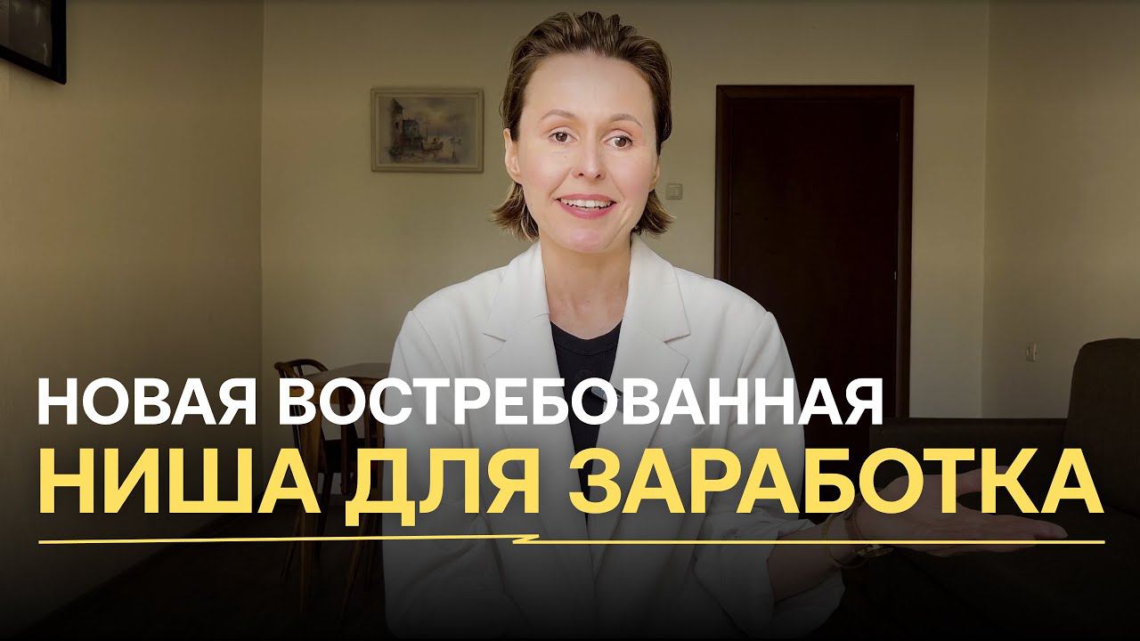 Профориентолог: 3 секрета подбора профессии