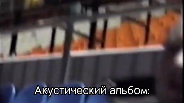 АКУСТИЧЕСКИЙ АЛЬБОМ затроллил ПАНК-РОК??#киш #корольишут #шуты #мемы смотреть онлайн