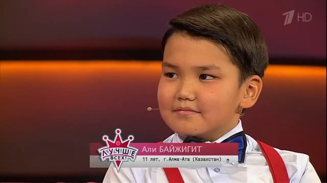 Самый умный мальчик в мире смотреть онлайн