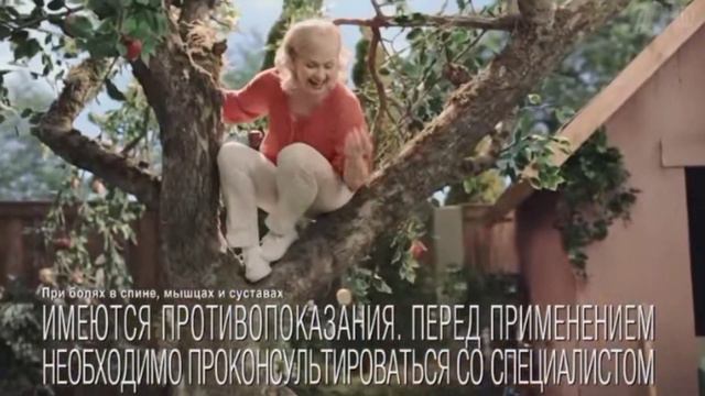 кетонал крем смотреть онлайн