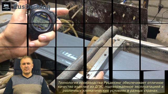 Террасная доска. Производство доски из ДПК смотреть онлайн